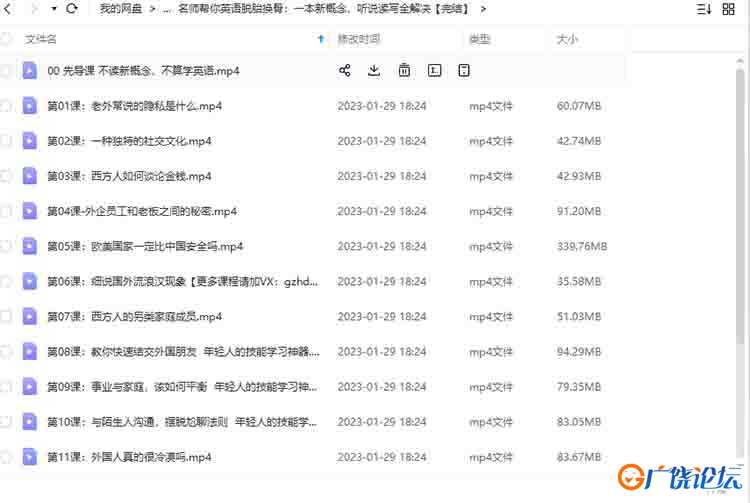 名师帮你英语脱胎换骨：一本新概念，听说读写全解决【完结】