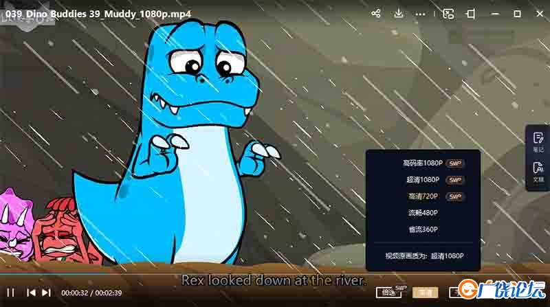 小恐龙伙伴 Dino Buddies 全44集 LittleFox1-9级大全套(内嵌字幕版)高清720P视频MP4格式/单词表/绘本/音频  ...