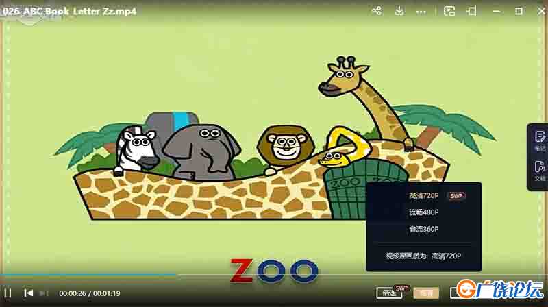 字母书 ABC Book 全26集 LittleFox1-9级大全套(内嵌字幕版)高清720P视频MP4格式/单词表/绘本/音频百度网盘  ...