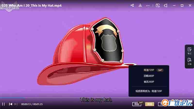 猜猜我是谁 Who Am I 全20集 LittleFox1-9级大全套(内嵌字幕版)高清720P视频MP4格式/单词表/绘本/音频百度  ...