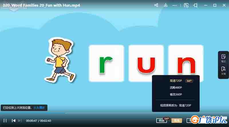 单词家庭 Word Families 全20集 LittleFox1-9级大全套(内嵌字幕版)高清720P视频MP4格式/单词表/绘本/音频百 ...