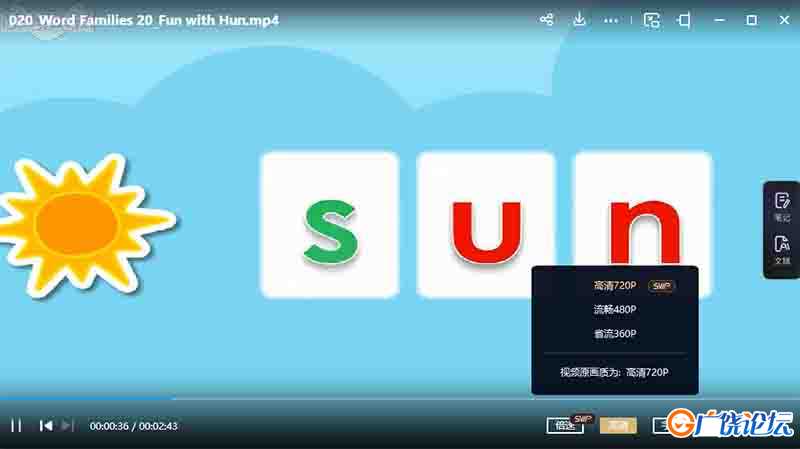 单词家庭 Word Families 全20集 LittleFox1-9级大全套(内嵌字幕版)高清720P视频MP4格式/单词表/绘本/音频百 ...