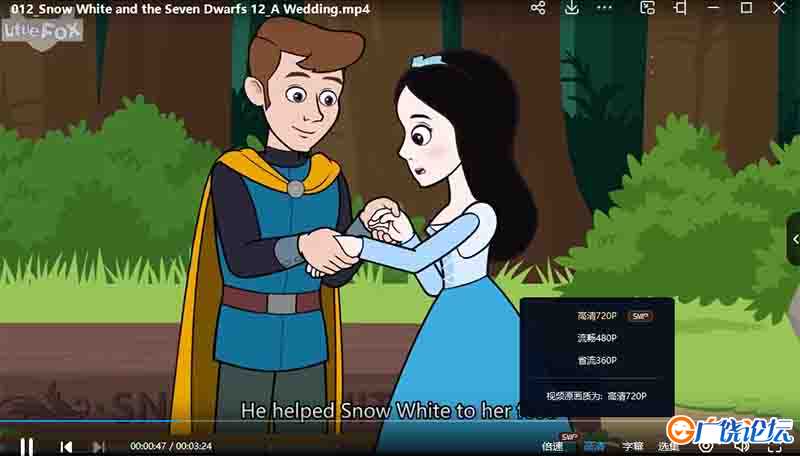 白雪公主和七个小矮人 Snow White and the Seven Dwarfs12集 LittleFox1-9级大全套(内嵌字幕版)高清720P视  ...