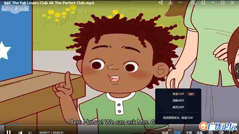 宠物俱乐部 The Pet Lovers Club 全48集 LittleFox1-9级大全套(内嵌字幕版)高清720P视频MP4格式/单词表/绘  ...