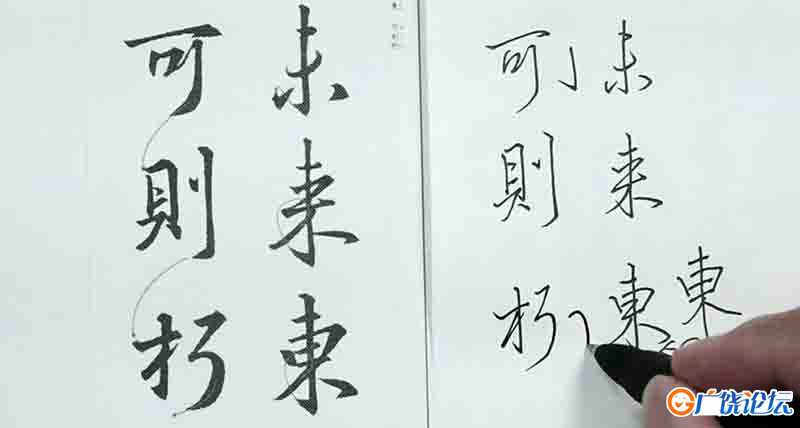 陈忠建硬笔行书入门教程 18集 书法早教启蒙 中小学教育智慧平台 趣味学书法,书法教学,书法启蒙,孩子们笑着  ...
