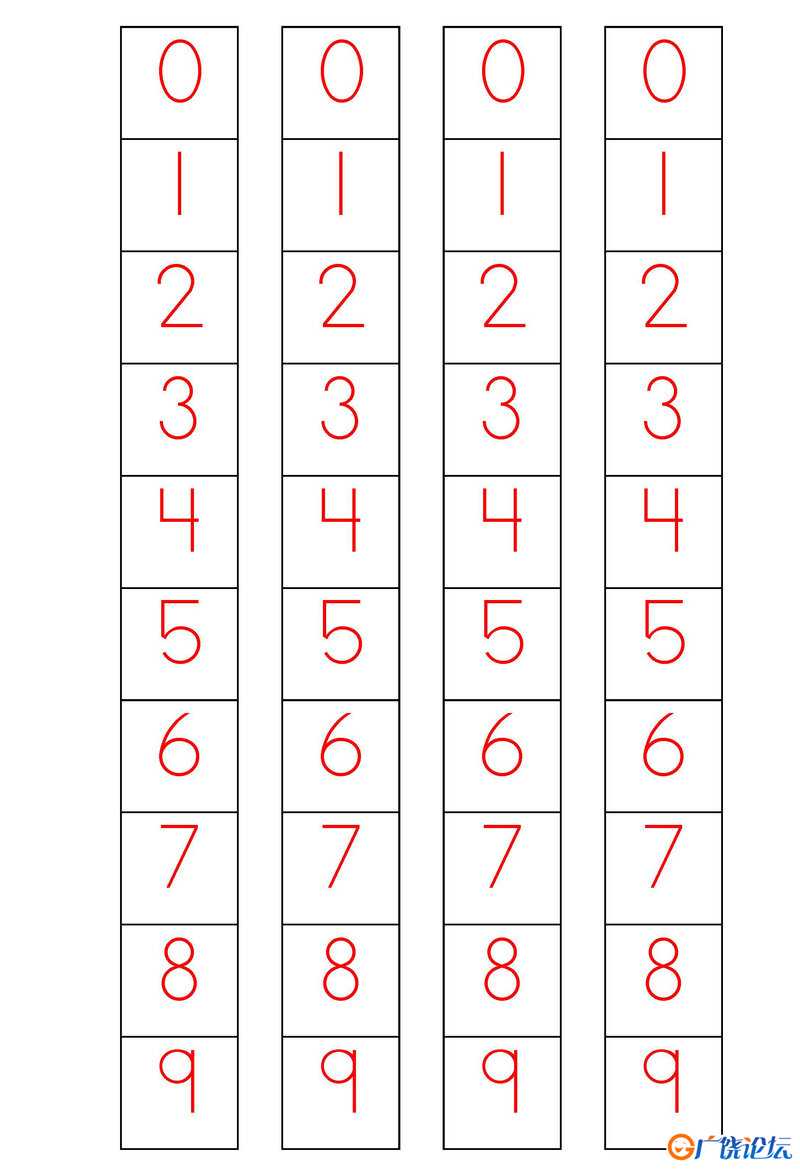 补位数25页可打印PDF 数学启蒙教材 亲子数学游戏