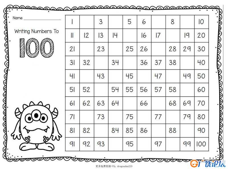 丢失的数字1 可打印PDF 10页 亲子互动游戏 数学启蒙教材