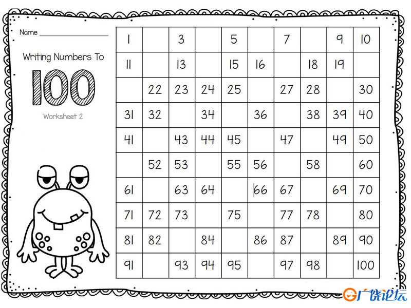 丢失的数字1 可打印PDF 10页 亲子互动游戏 数学启蒙教材