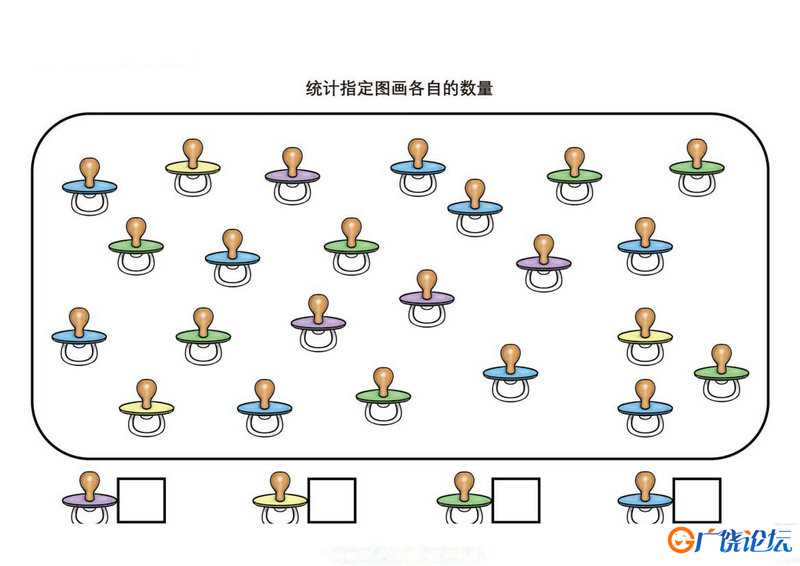 统计指定图画各自的数量 可打印PDF亲子数学游戏 数学启蒙教材 共6页