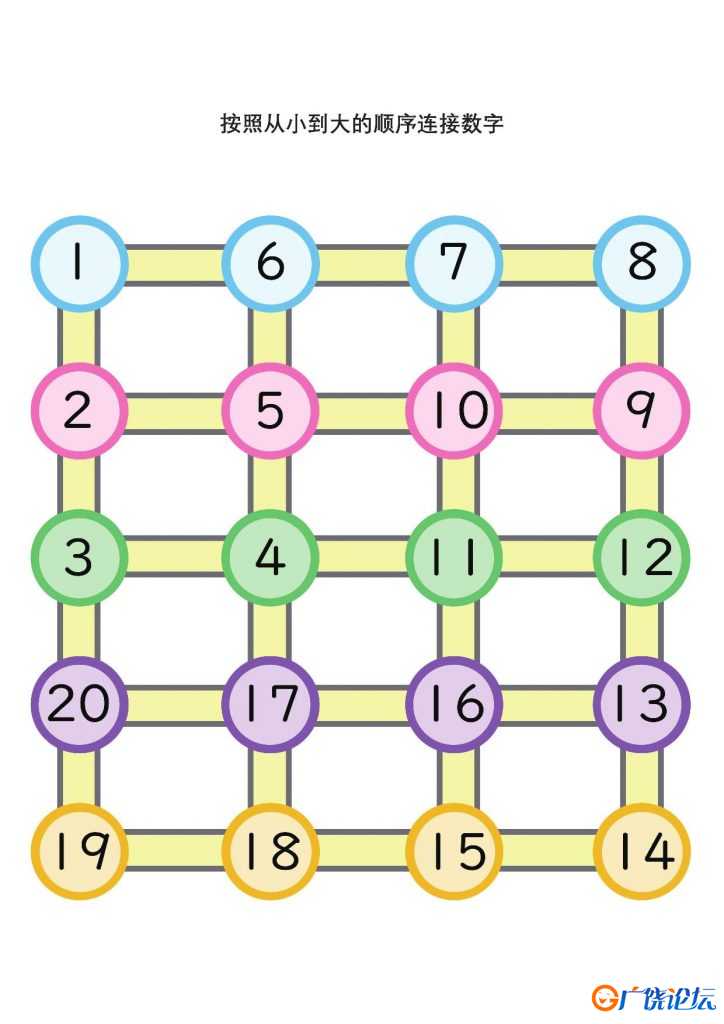 按照从小到大的顺序连接数字3 可打印pdf亲子互动数字游戏 数学启蒙教材 共6页 ... ...