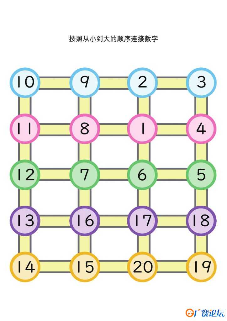 按照从小到大的顺序连接数字3 可打印pdf亲子互动数字游戏 数学启蒙教材 共6页 ... ...