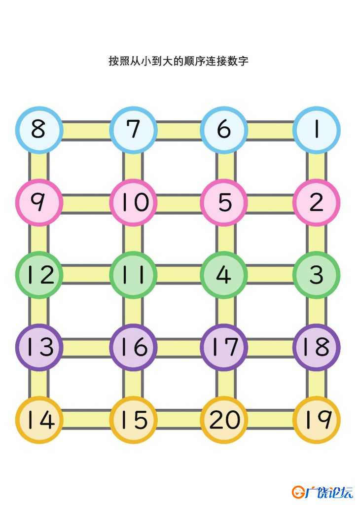 按照从小到大的顺序连接数字3 可打印pdf亲子互动数字游戏 数学启蒙教材 共6页 ... ...