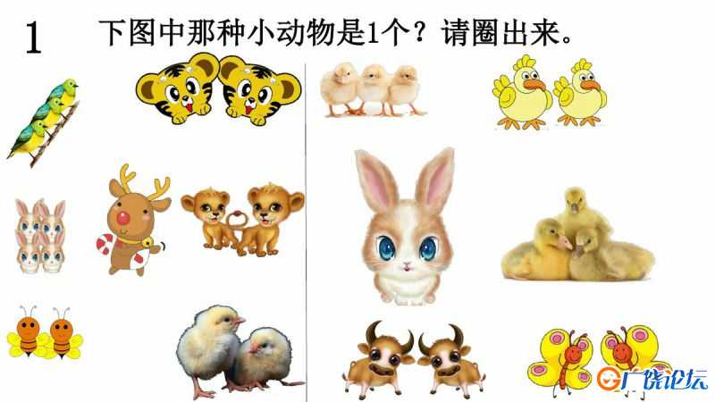幼儿小小班连线游戏 可打印PDF亲子互动数学游戏 幼儿园数字认知教材