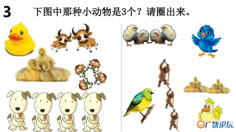 幼儿小小班连线游戏 可打印PDF亲子互动数学游戏 幼儿园数字认知教材