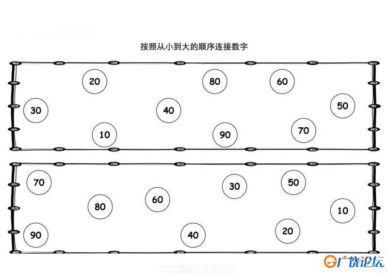 按照顺序连接数字 可打印pdf亲子互动数字游戏 幼儿园数学启蒙教材