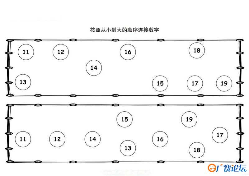 按照顺序连接数字 可打印pdf亲子互动数字游戏 幼儿园数学启蒙教材