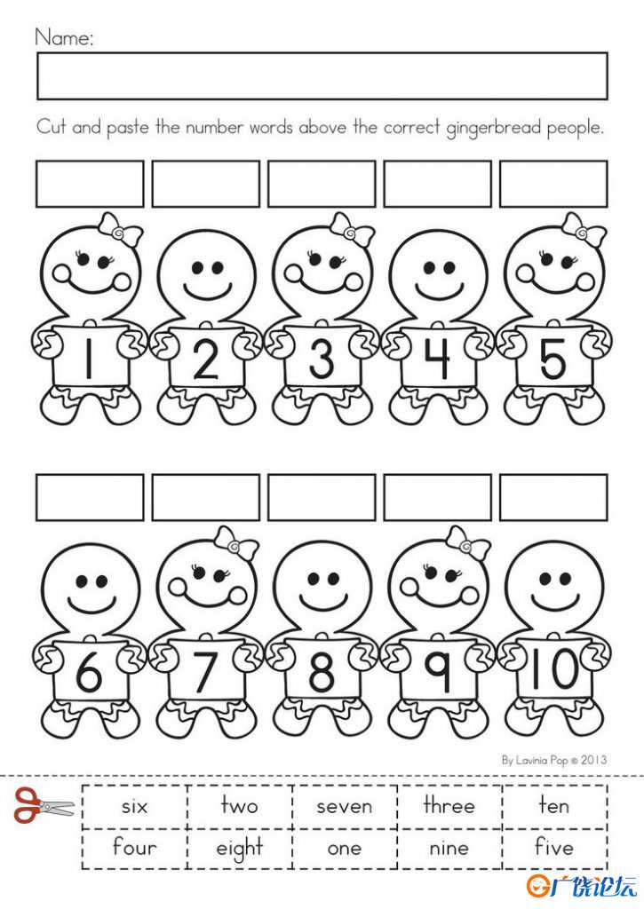 圣诞节主题Christmas worksheet 可打印pdf亲子互动数学游戏 数学启蒙教材