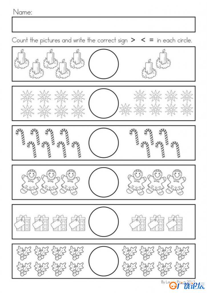 圣诞节主题Christmas worksheet 可打印pdf亲子互动数学游戏 数学启蒙教材