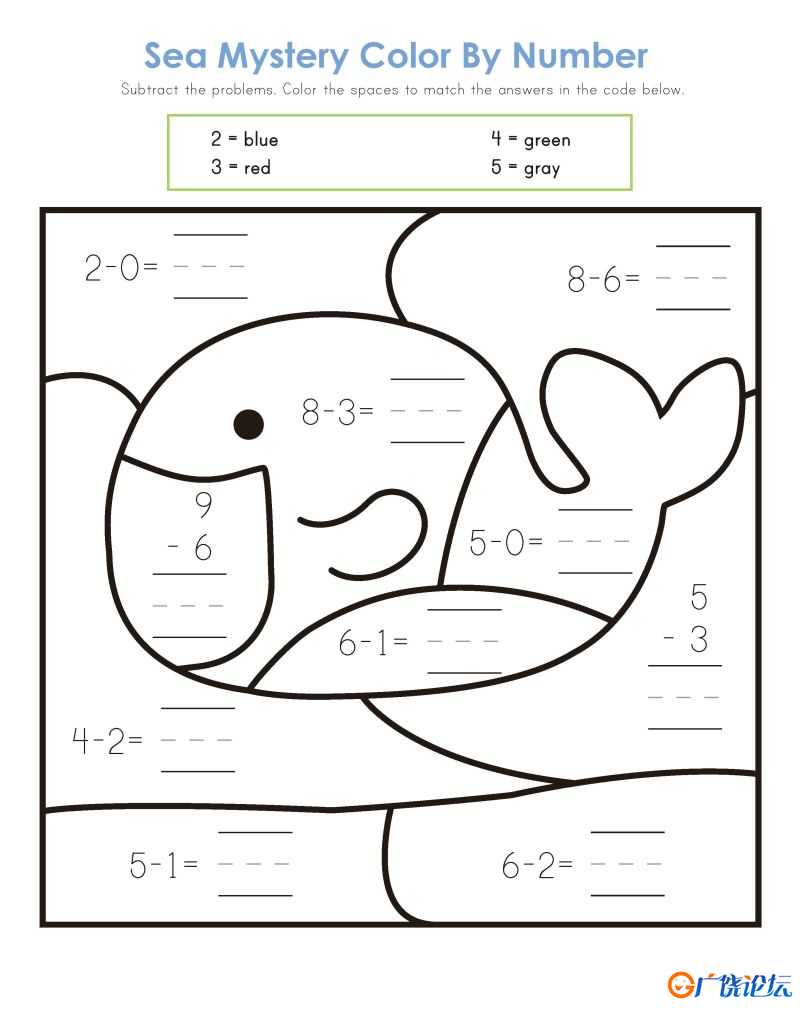 数字游戏计算涂色，数学启蒙数感练习，素材可打印
