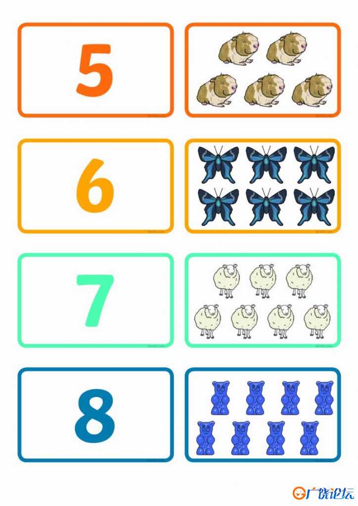 1—20数字闪卡，数学启蒙识数计数数感培养，PDF可打印