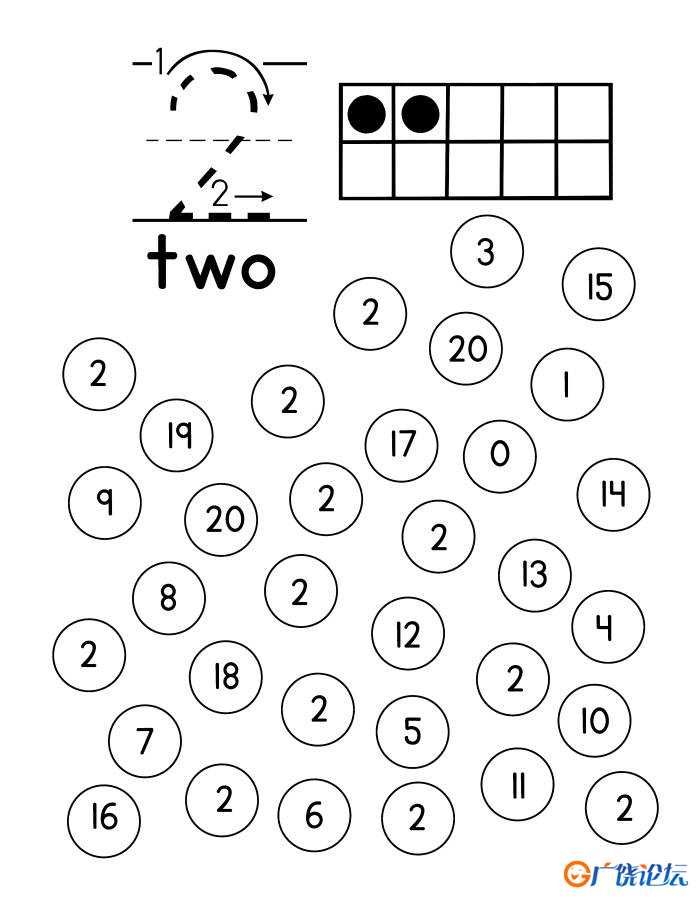 数字书写+找数字，样式一，幼儿数感培养训练电子版PDF打印，百度网盘下载