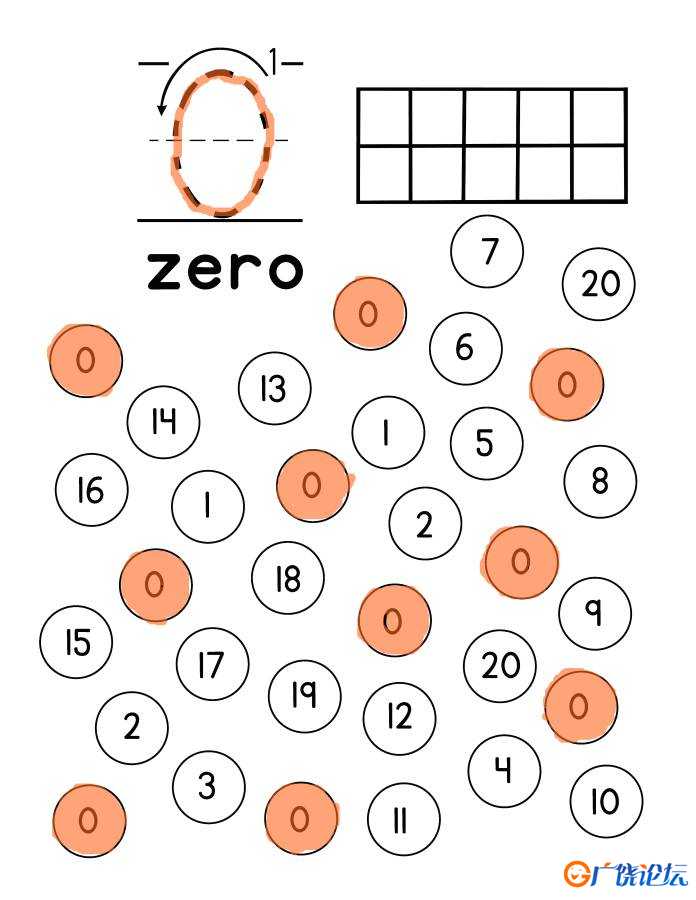 数字书写+找数字，样式一，幼儿数感培养训练电子版PDF打印，百度网盘下载