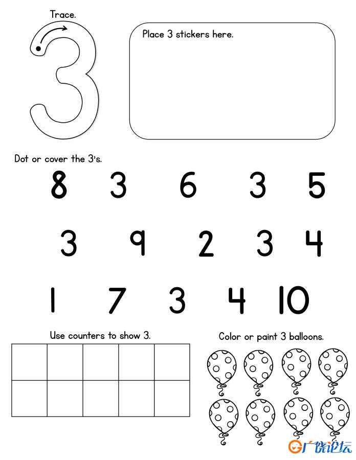 数字书写+找数字+十阵格，幼儿数感培养训练电子版PDF打印，百度网盘下载