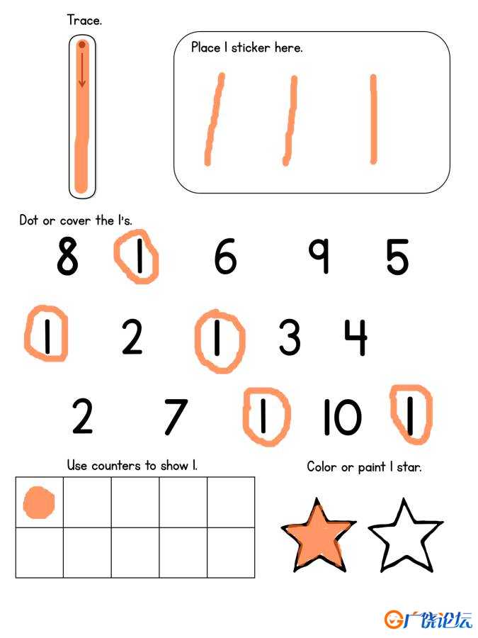 数字书写+找数字+十阵格，幼儿数感培养训练电子版PDF打印，百度网盘下载