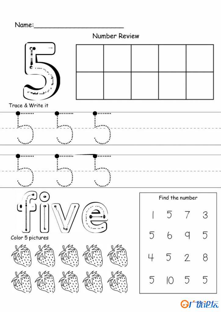 1—10数字描红练习册，包括描红、填色、找数字，素材可打印