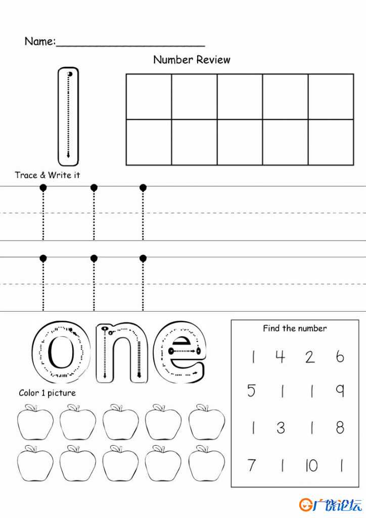 1—10数字描红练习册，包括描红、填色、找数字，素材可打印
