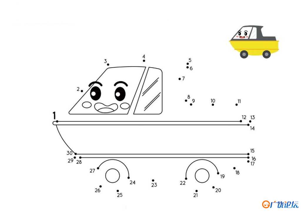 连接与数字对应的圆点并填上颜色_2，9页PDF