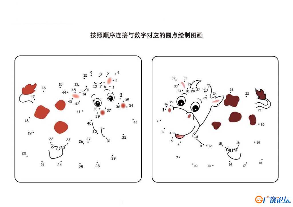 连接与数字对应的圆点绘制图画，5页PDF