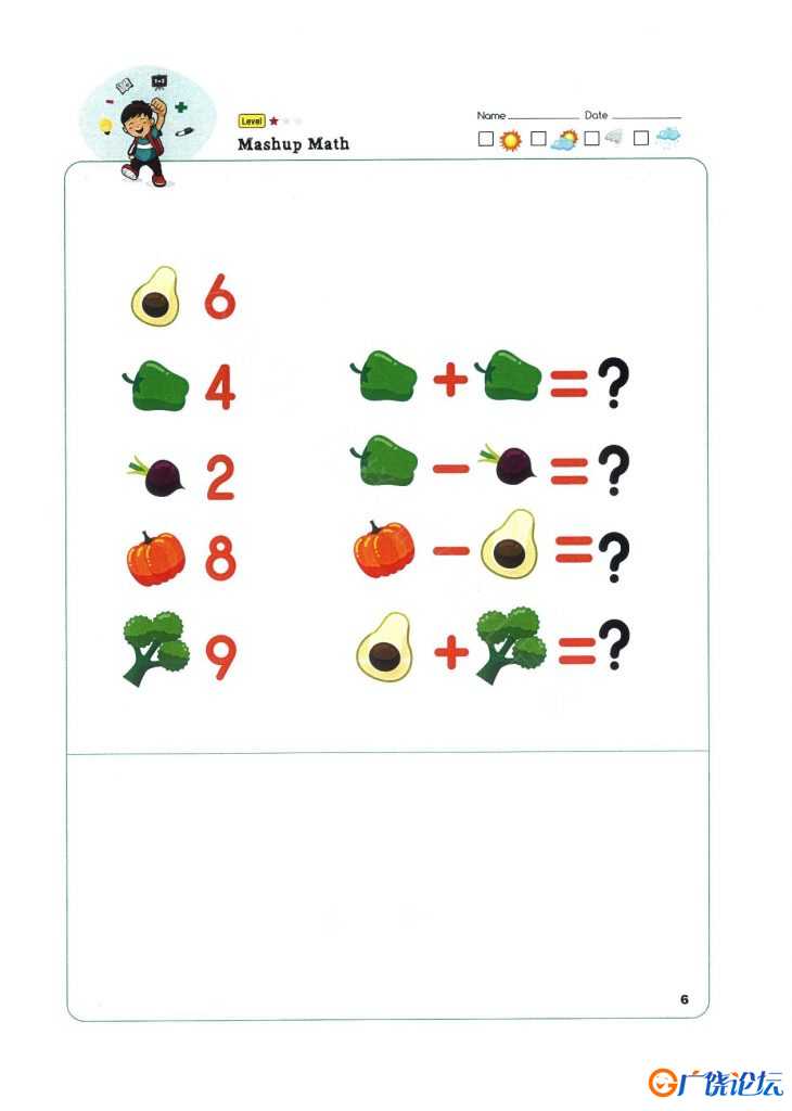 等量代换 mushup math，10页PDF