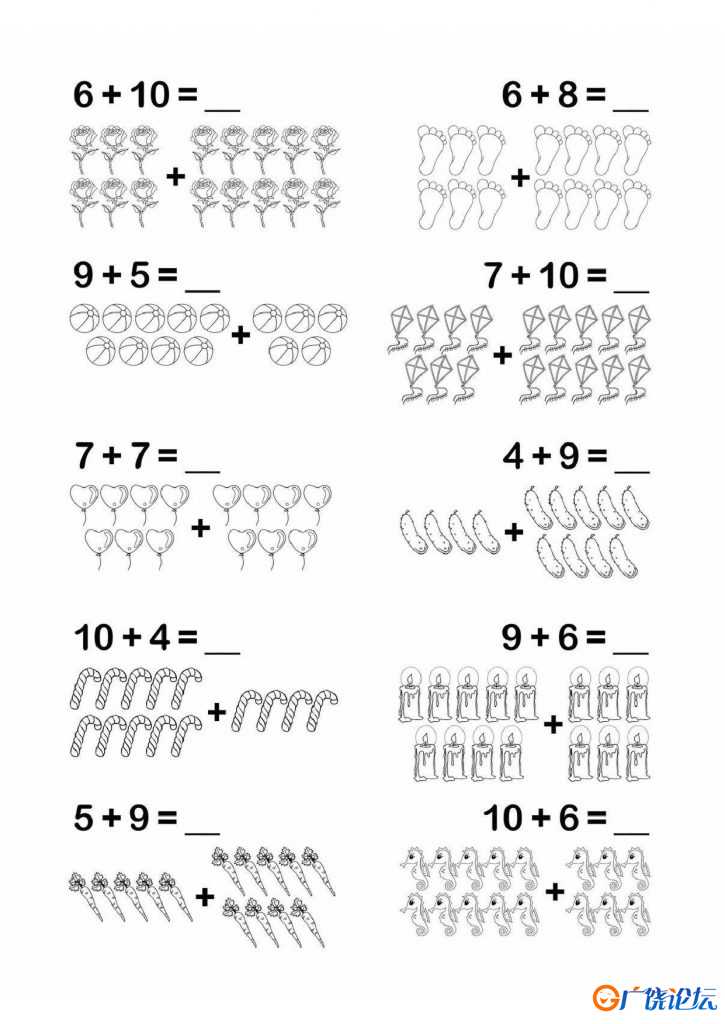 幼小衔接简易数学计算，12页PDF