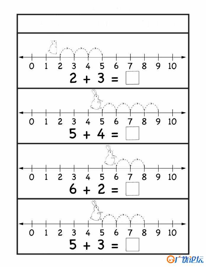 插图版10以内加法练习，幼儿数学启蒙电子版PDF打印，百度网盘下载