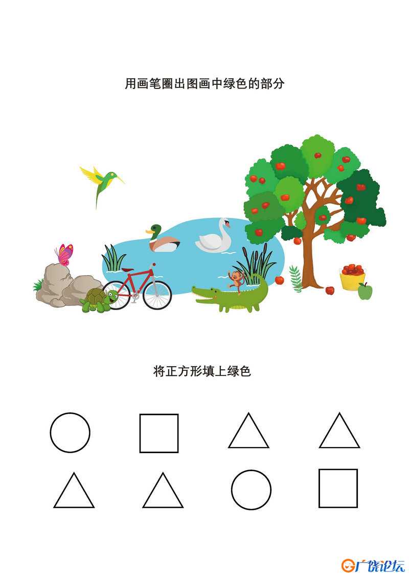 颜色与图形