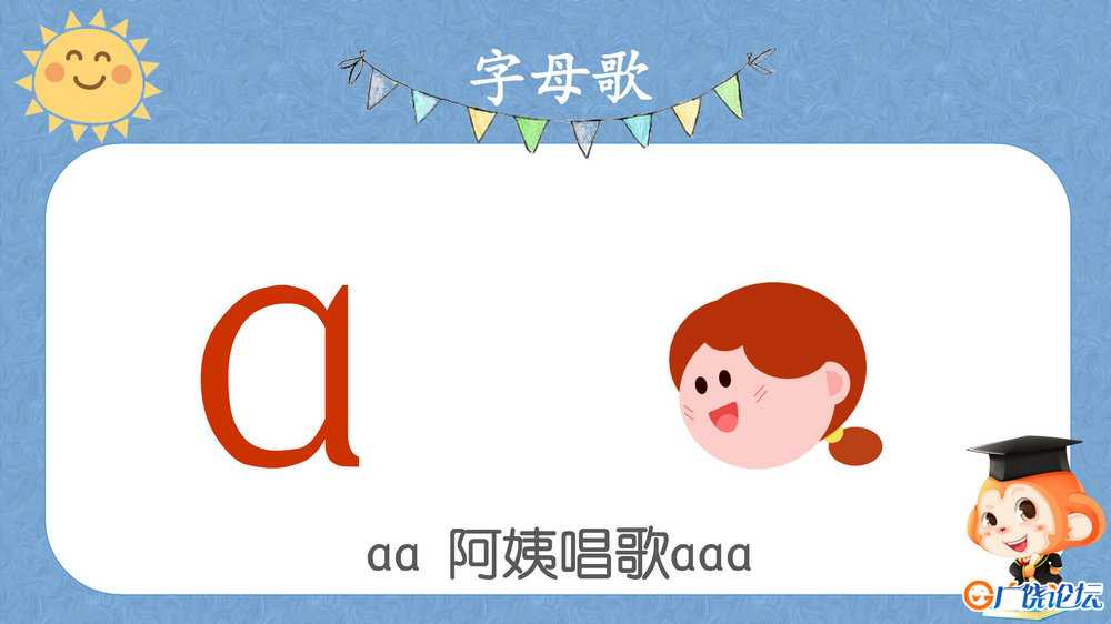 拼音资料包，课件讲义，抓好小学语文的基础，掌握幼儿拼音学习全套资料