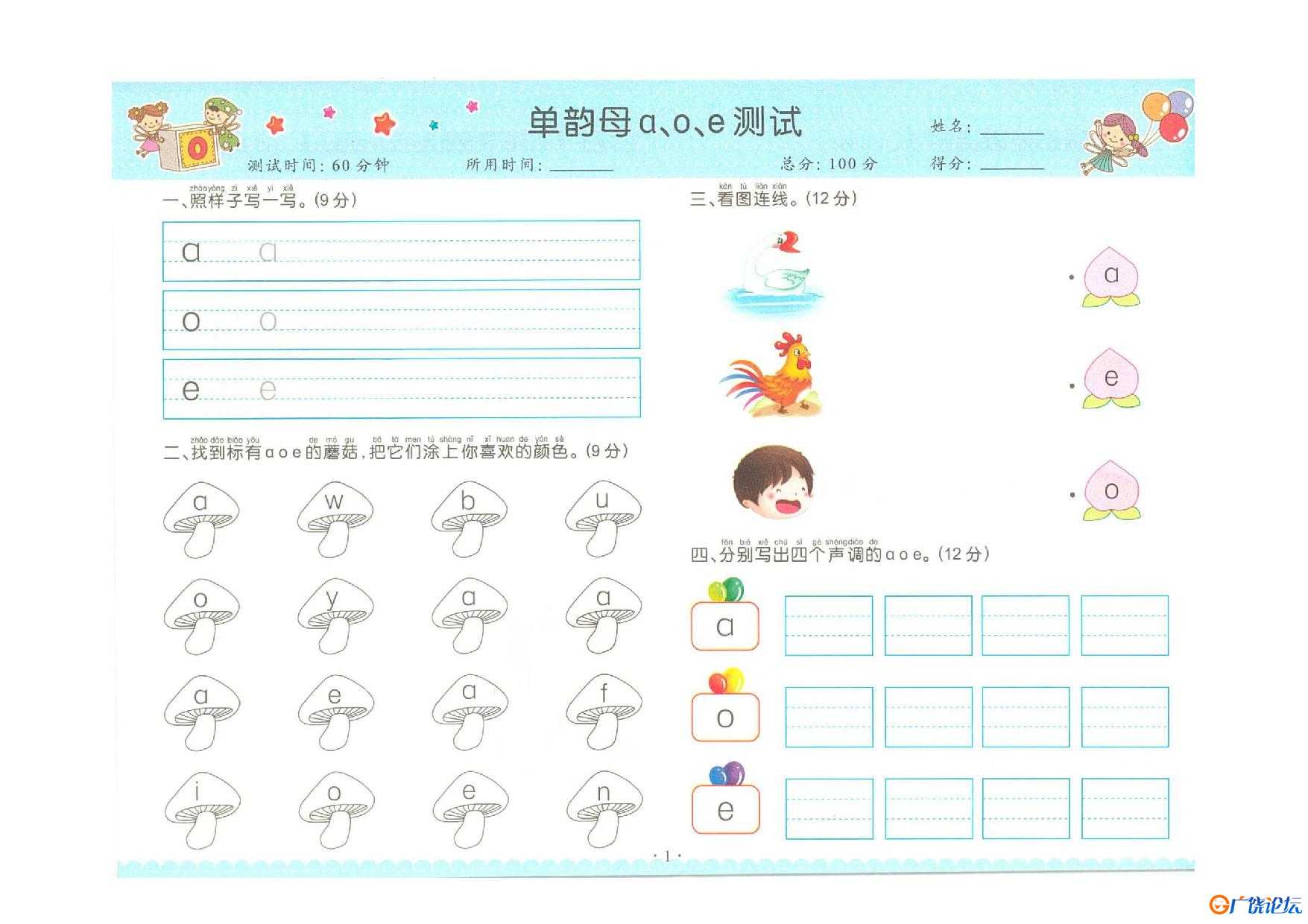链接：https://pan.baidu.com/s/1G3JUKzJkLdeO0DF9NT_vpA?pwd=qt5i  提取码：qt5i  --来自百度网盘超级会员 ...