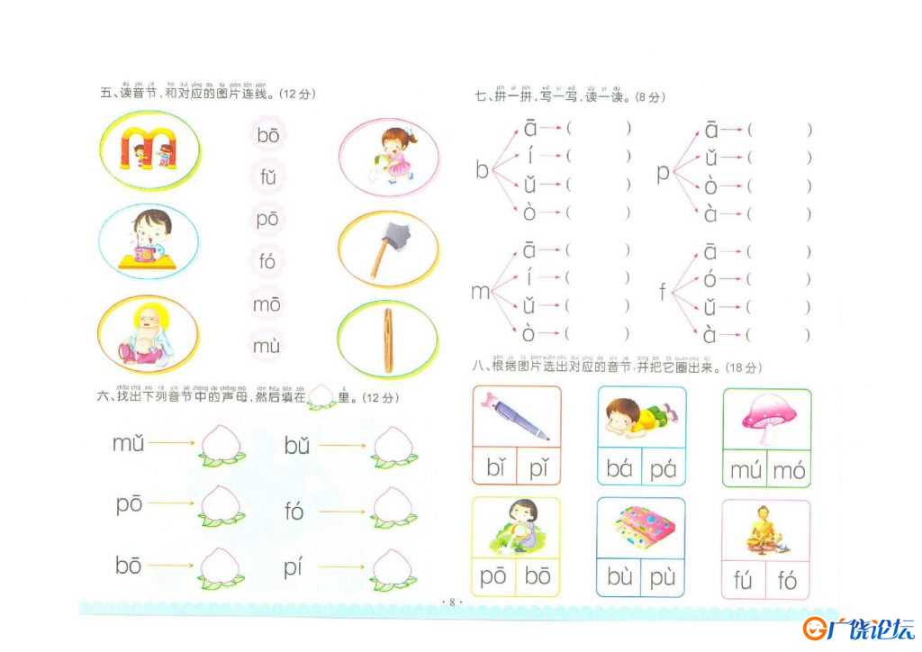 链接：https://pan.baidu.com/s/1G3JUKzJkLdeO0DF9NT_vpA?pwd=qt5i  提取码：qt5i  --来自百度网盘超级会员 ...