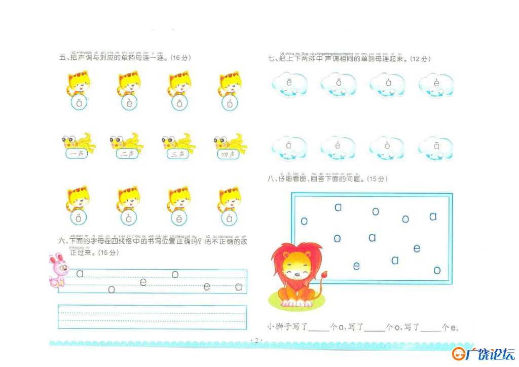 链接：https://pan.baidu.com/s/1G3JUKzJkLdeO0DF9NT_vpA?pwd=qt5i  提取码：qt5i  --来自百度网盘超级会员 ...