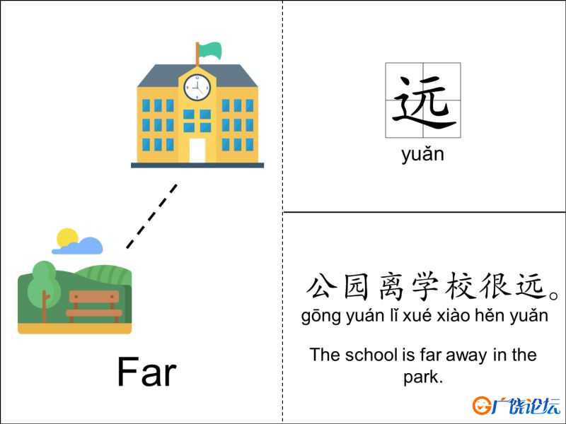 302张字词训练卡，识字卡，幼儿识字理解含义造句，素材可打印