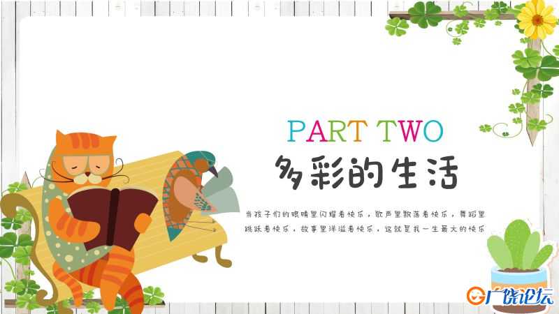 小学低年级看图写话，160篇练习小作文，素材可打印