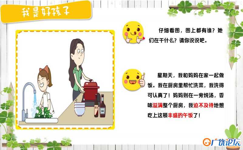 小学低年级看图写话，160篇练习小作文，素材可打印