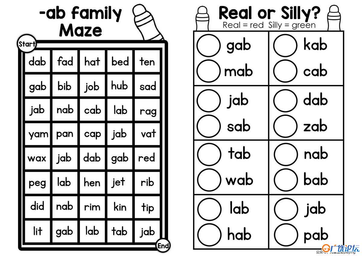 词族小书Word Family Books