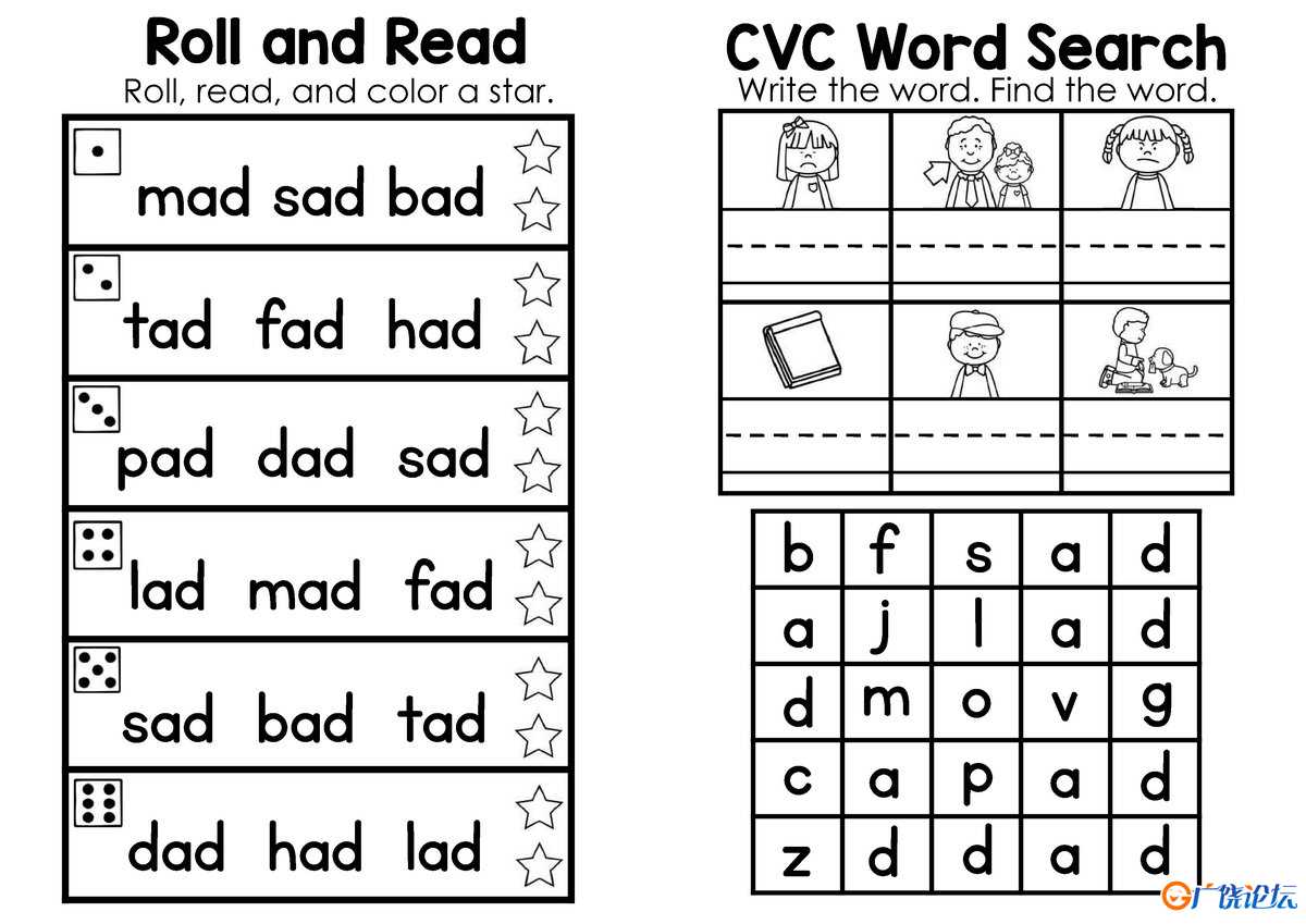 词族小书Word Family Books