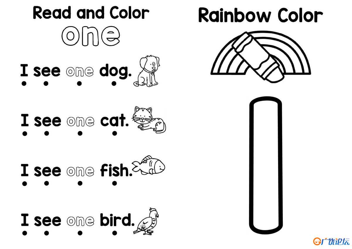 数字小书Numbers Books