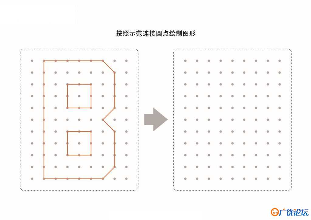 英文大写字母点点连线，图形绘制练习，26页PDF可打印