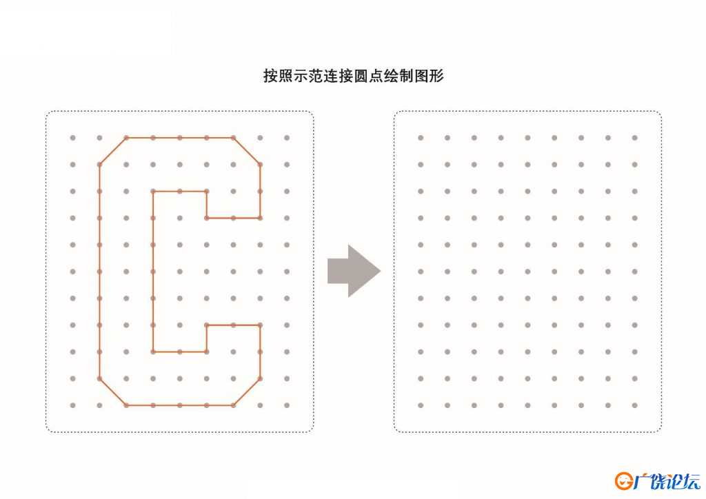 英文大写字母点点连线，图形绘制练习，26页PDF可打印