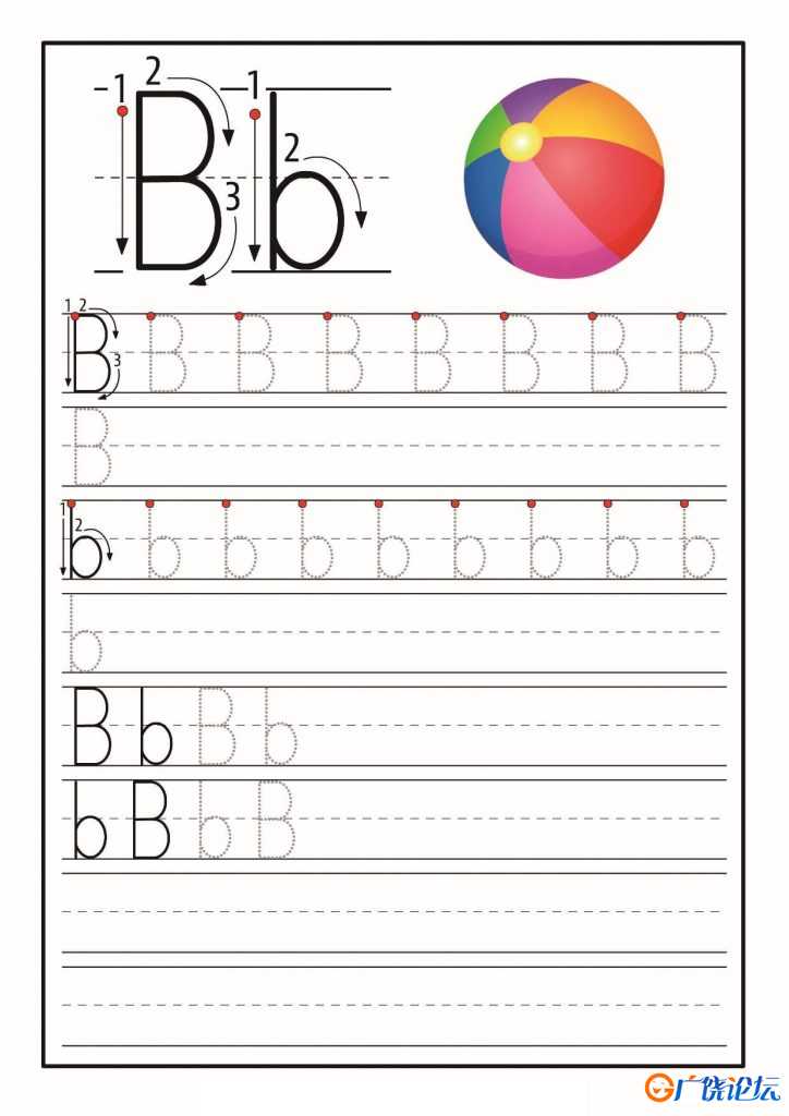 26个大小写字母书写练习 26页PDF