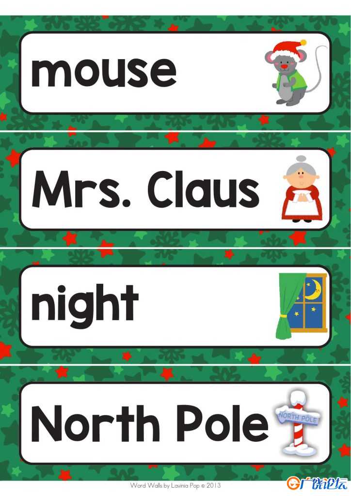 Word Wall，55页PDF